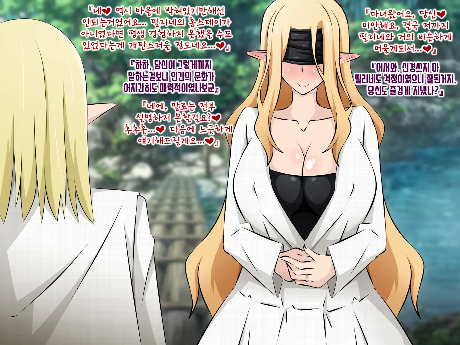 Junketsu Elf No Sennou Netorare Homestay Kouhen | 순결엘프의 세뇌 네토라레 홈스테이 후편